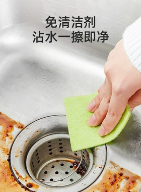 日本制进口厨房免洗涤剂百洁布刷锅洗碗抹布研磨粒子不沾油易清洗