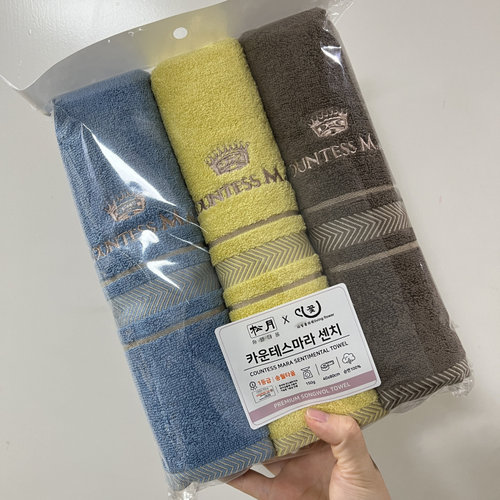 韩国产原装进口正品松月毛巾加大加厚高档纯棉刺绣擦脸巾40x80cm