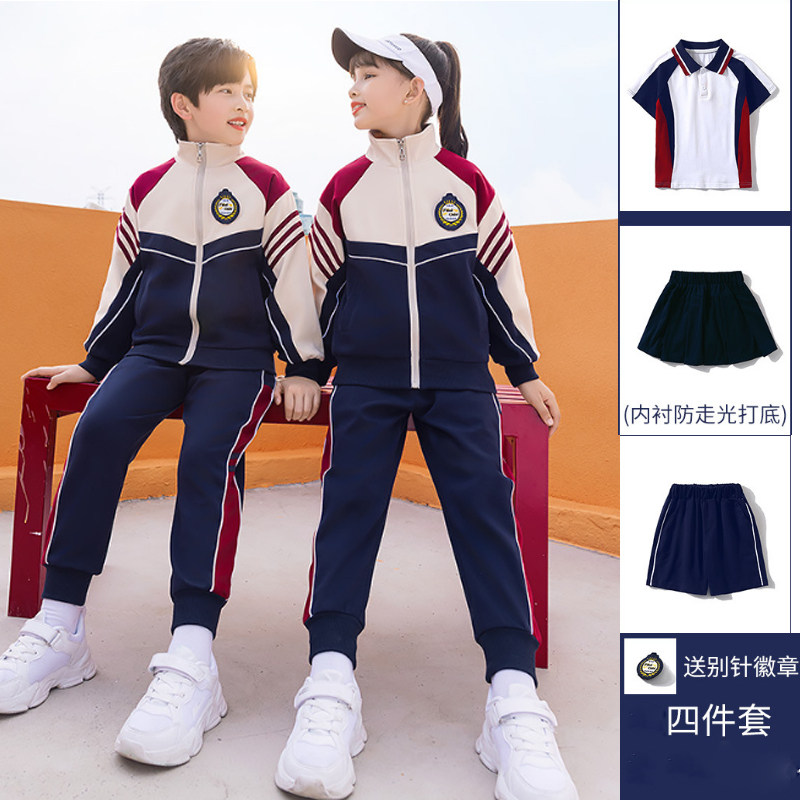中小学生长袖纯棉校服套装园服春装六年级班服学院风学生运动服装