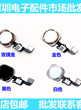 适用苹果iPhone 5  5S 6代 6G 6plus 6S 6Splus指纹按键返回总成