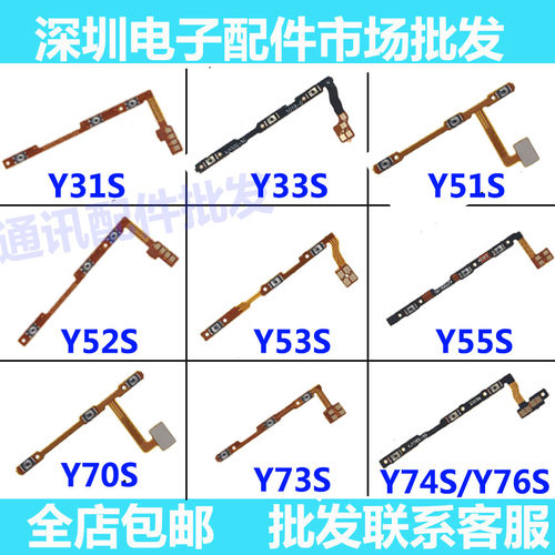 Y31sY33SY51SY52SY53S开机
