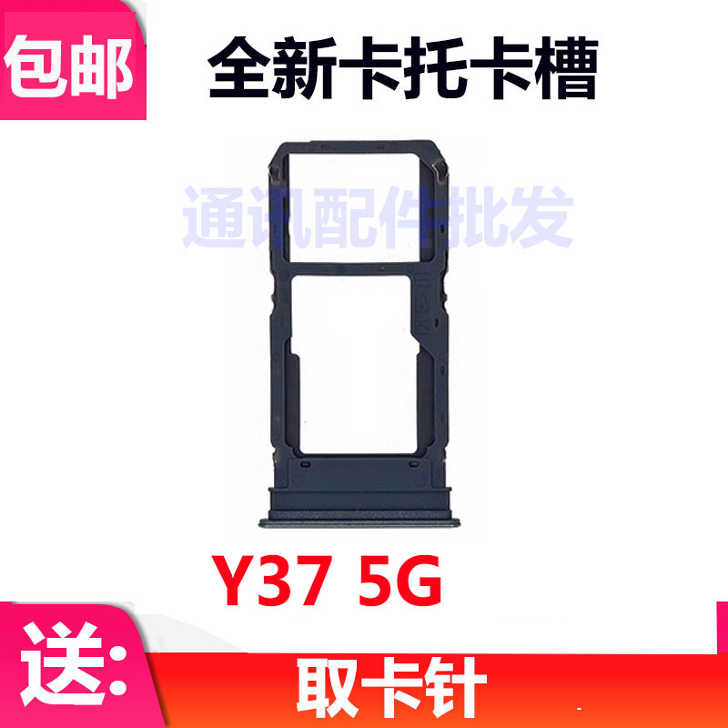 Y375GY37mY37pro卡托