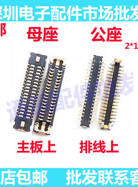 5689显示座主板座17针