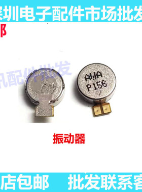 适用于华为畅玩40马达排线 畅玩40S手机震动器排线振动器WDY-AN00