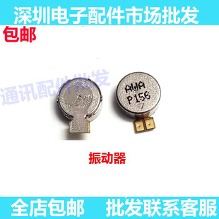 40C 畅玩60plus 40S plus 振动器震动马达排线 适用华为畅玩40