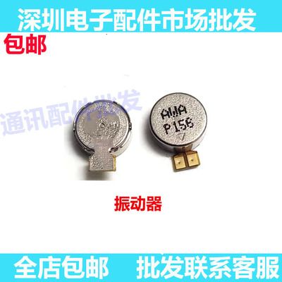 荣耀X60震动排线荣耀X60i/Pro