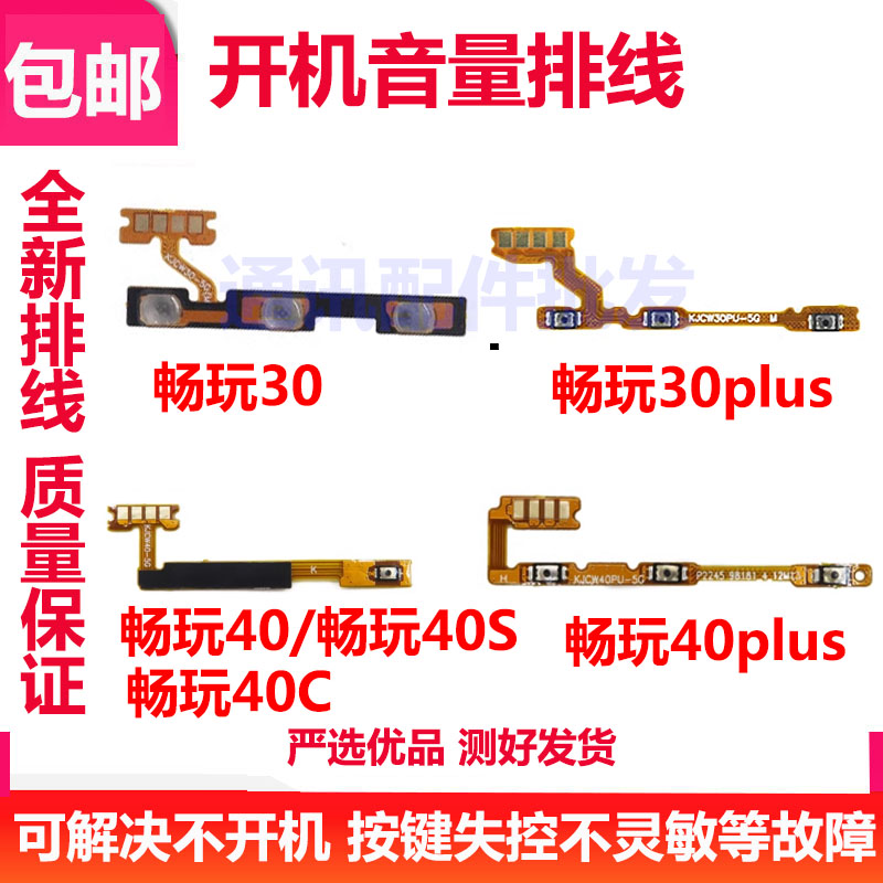 4040Plus40s40c30plus开机