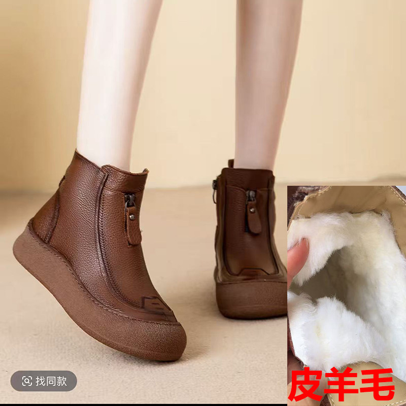 真皮羊毛秋冬短筒时尚厚底妈妈鞋防滑休闲舒适百搭复古平底女靴,女鞋,马丁靴,淘宝优惠券,粉丝福利购,淘宝优惠卷