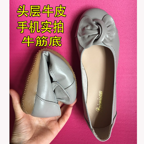 天天特价女鞋2017春秋