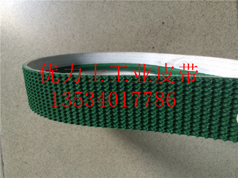 纸箱机械防滑爬坡输送带