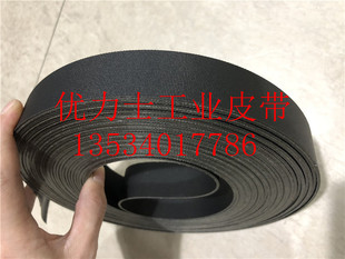两面黑色平皮带 加厚片基加强型平皮带 耐磨抗拉力传动带