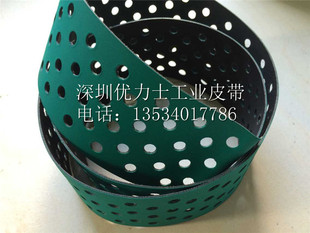 卫生巾及婴儿纸尿裤机械用打孔吸风皮带 平皮带打孔-尺寸可定制