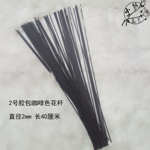 （2号1.3加粗铁丝）胶包白色绿色麻色细铁丝18号花杆麻绳手工DIY