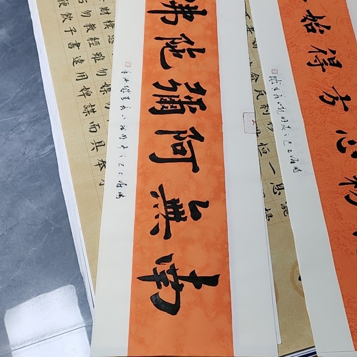 南无69*23,家居饰品,书法,淘宝优惠券,粉丝福利购,淘宝优惠卷