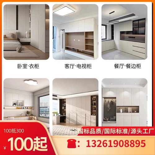 书柜电竞房定制餐边柜塌塌米