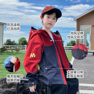 男童撞色三防冲锋衣春秋款2024新款韩版中大童风衣外套儿童秋装潮