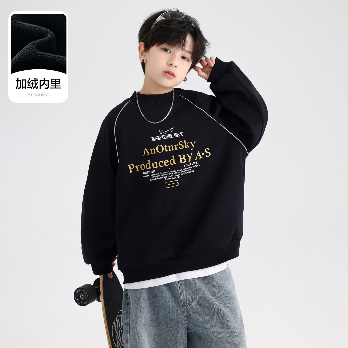 秋冬男童棉混美式运动加绒卫衣潮