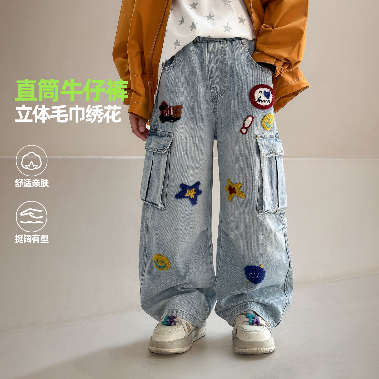 男童工装牛仔裤春装2026新款潮儿童春秋直筒裤中大童男孩长裤痞帅