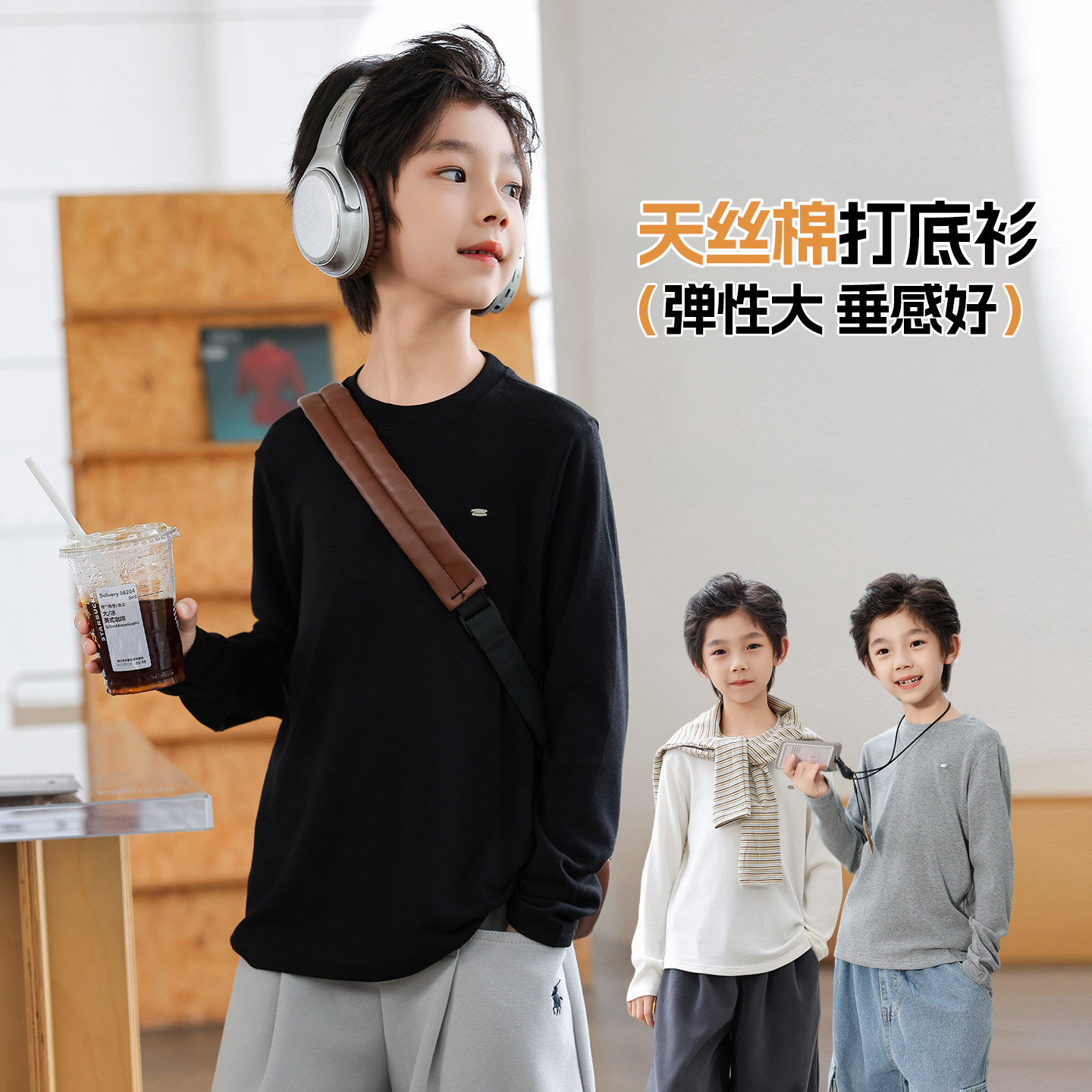 男童长袖T恤春秋款2026新款儿童装男孩春季打底衫中大童春装上衣