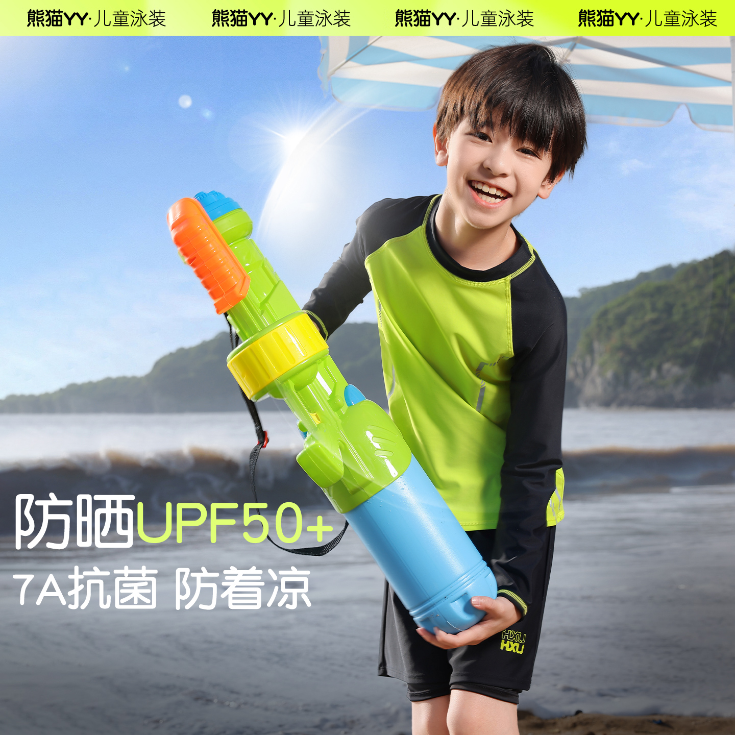 运动棉混两件夏季拼色泳衣洋气