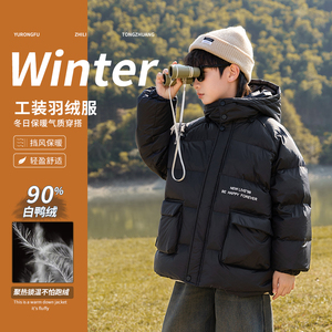 男童工装羽绒服冬款2024中大童冬季90白鸭绒外套儿童男孩衣服宽松