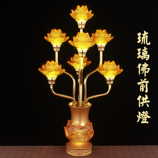 led七彩琉璃莲花灯佛供灯佛前供奉灯观音菩萨佛堂长明灯家用插电