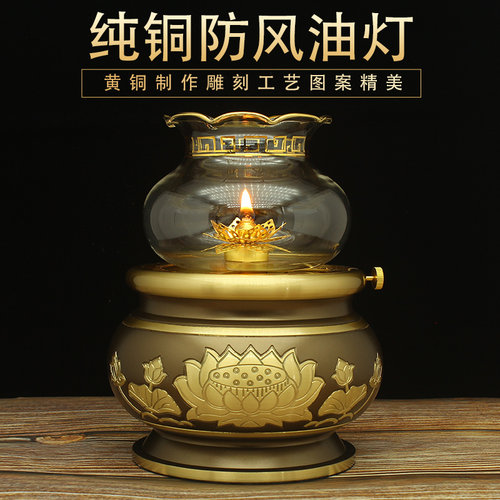 纯铜酥油灯灯盏家用佛前长明灯