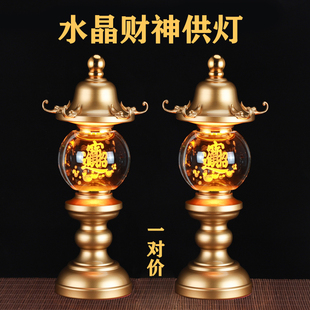 水晶led七彩莲花灯佛前供奉财神爷招财关公长明插电家用 2025新款