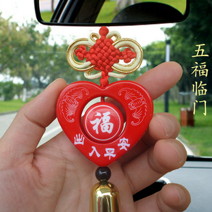 五福平安车用挂件 中国结汽车挂件车上车内挂饰汽车饰品 车载内饰