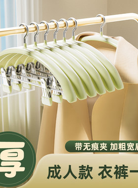 套装一体式衣架无痕防滑家用