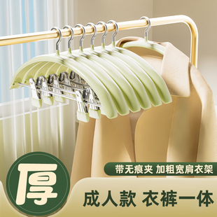 套装 子一体制服西服成人套裙 衣架带夹子无痕防滑家用挂上下衣服裤