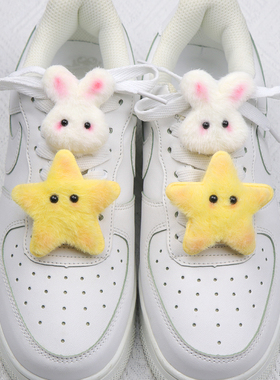小兔子五角星星鞋带扣鞋子上面装饰diy卡通可爱适配ouder鞋子配饰