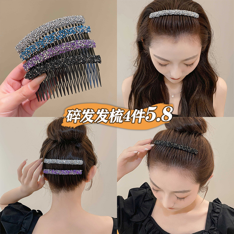 发夹女新款碎发整理神器发梳
