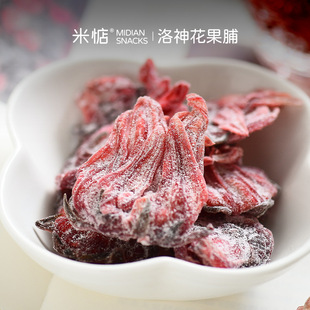 哇噻！酸甜有嚼劲！米惦洛神花果脯酸甜无硫玫瑰茄干即食健康零食