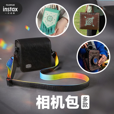 Fujifilm/富士instax一次成像拍立得相机包mini 99 Evo liplay 400旷野图腾户外手提包