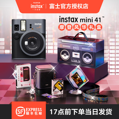 富士instax mini41拍立得相机直接出照片40/12升级款生日结婚礼物