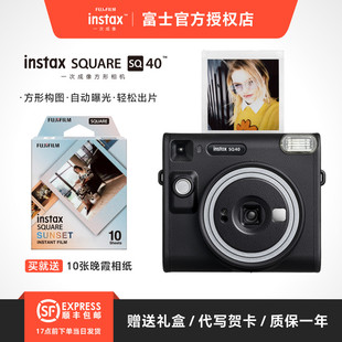 富士instax SQ40一次成像方形胶片拍立得自拍相机SQ1升级复古收藏