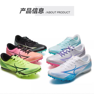 男女学生中考田径比赛跑步跳远钉子鞋 海尔斯181S2专业钉鞋 新款