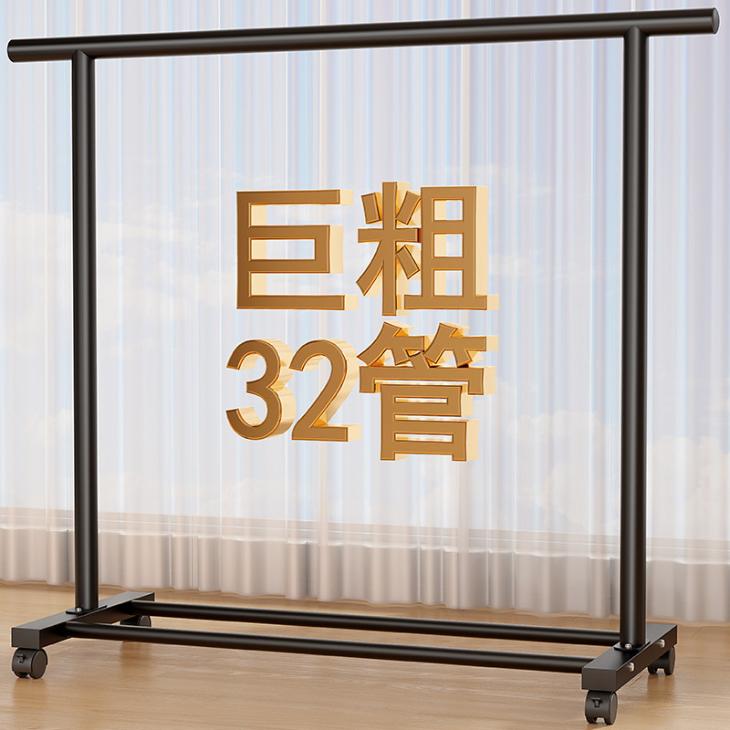 日本进口MUJIE家用可移动挂衣架