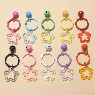 透明亚克力彩色星星钥匙扣圈环可爱铃铛diy书包锁扣挂饰配饰配件