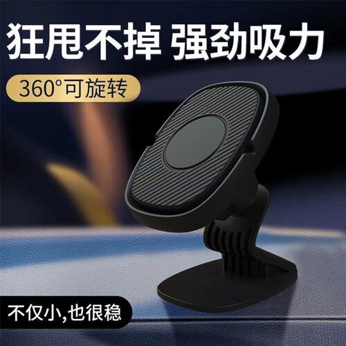 新款车载手机支架汽车导航