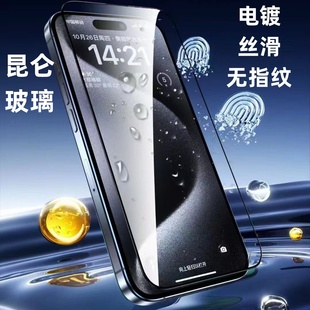 电镀丝滑O型对折钢化膜魔法箱适用苹果16 智能找膜保护膜高铝大弧展示架防静电指纹手机贴膜摆摊箱膜法箱