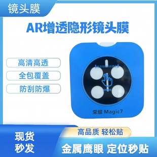 78-132适用华为purax镜头膜新款手机摄像头外屏膜prax折叠屏钢化膜秒贴相机圈x贴膜华配件新品一体保护膜