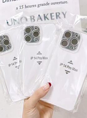 适用于苹果16pro手机壳16PROMAX硅胶四角8P气囊XR透明XSMAX软壳6S保护套新款