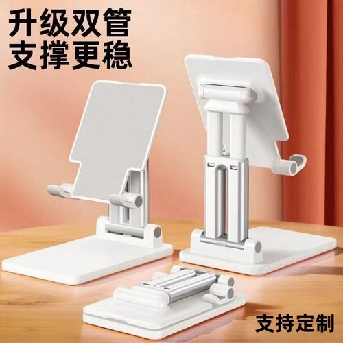 手机支架桌面懒人平板电脑