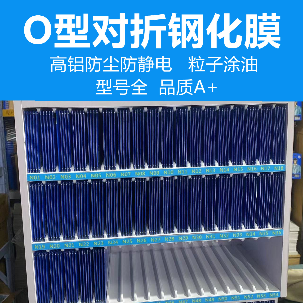 O型对折膜N1-N41适用苹果 小米 华为 OPPO vivo13 14Promax钢化膜 全屏硬边丝印三强高铝防静电钢化膜批怎么样,好用不?