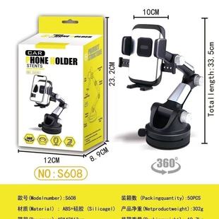 新款2025手机支架通用型防震车载360度车用吸盘式高档改装支架