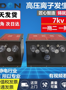 ST-503A离子风棒除静电工业除尘消除器印刷机用静电消除器ST-403A