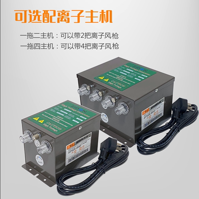 新品除静电离子发生器高压电源供应器4.6KV 5.6KV 7KV高压静电发