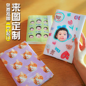 一件来图书衣定制可爱清新布艺手帐本笔记本日记本书套A5A6包书皮